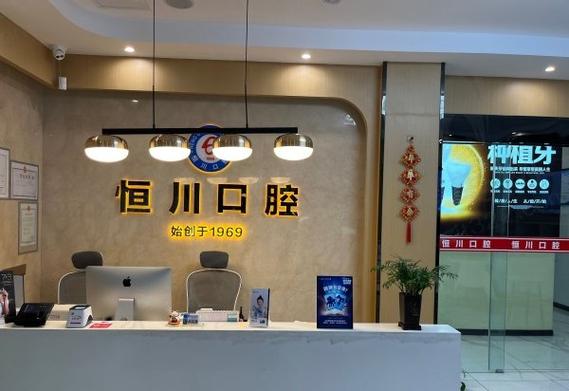 眉山市正畸委员会将如何推动本地正畸行业规范发展？-图3