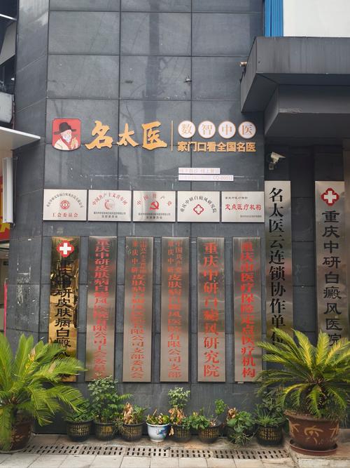 眉山市正畸委员会将如何推动本地正畸行业规范发展？-图2