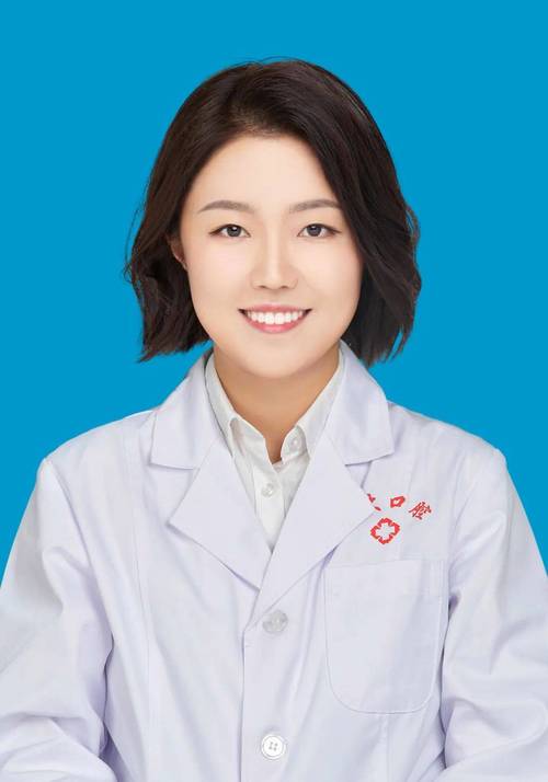 口腔正畸学博士后-图2