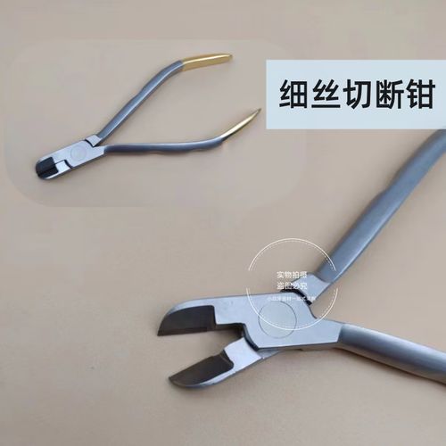 正畸末端弓丝回弯-图2 正畸末端弓丝回弯-图2