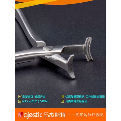 正畸末端弓丝回弯-图3 正畸末端弓丝回弯-图3