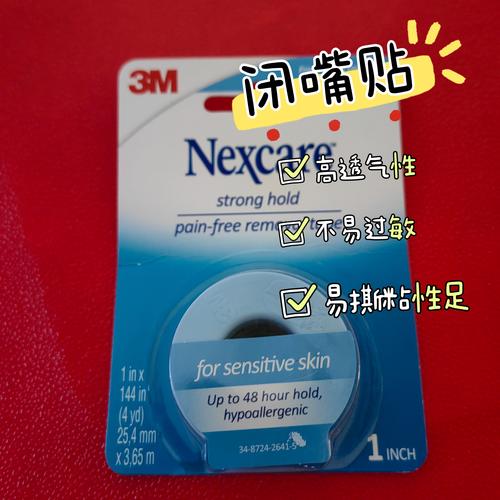 绿巨人正畸粘结剂-图1