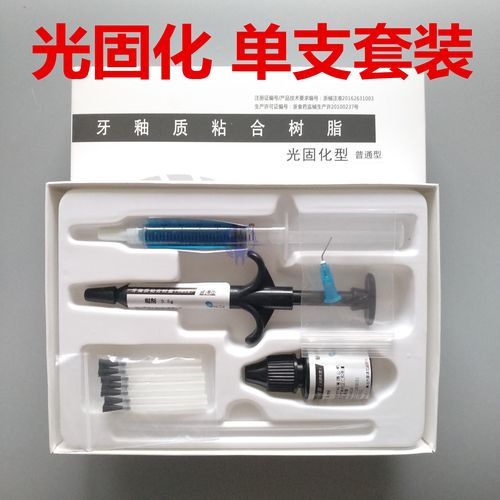 正畸蓝胶啥时候去-图2