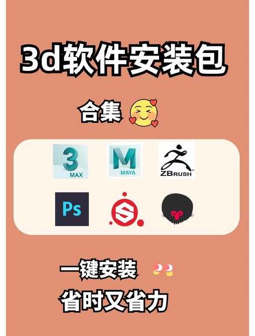 正畸3d模拟软件-图2 正畸3d模拟软件-图2