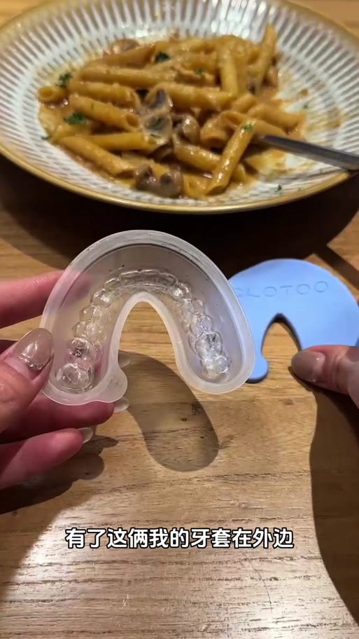 正畸带牙套的食物-图1