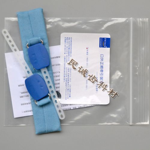 新亚正畸颈带规格-图3