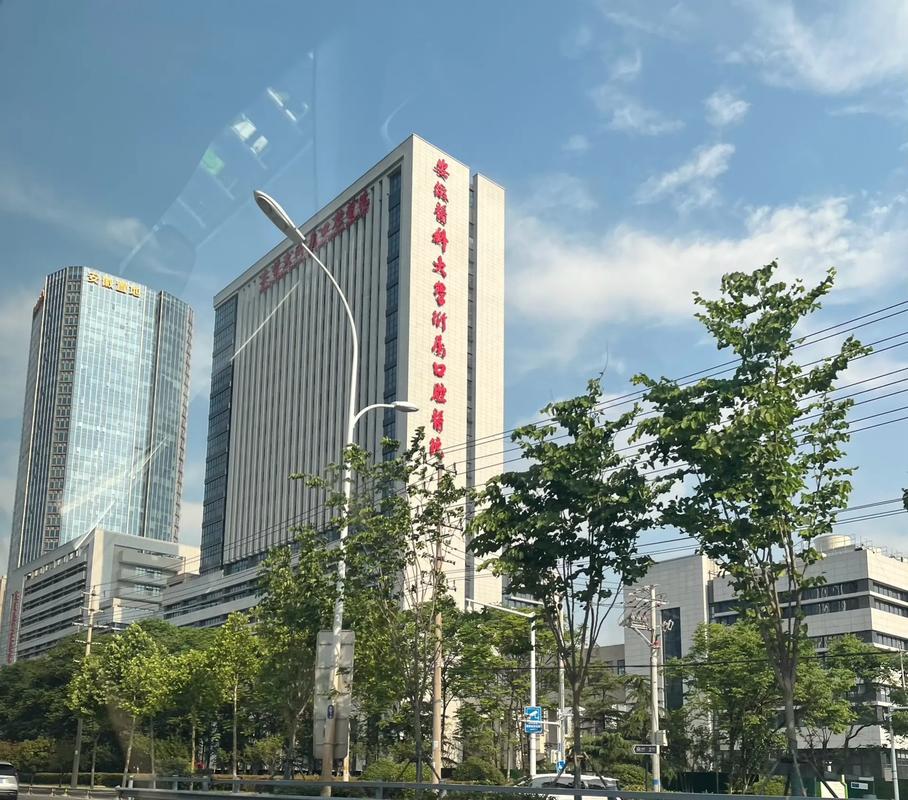 安徽省口腔正畸科-图1