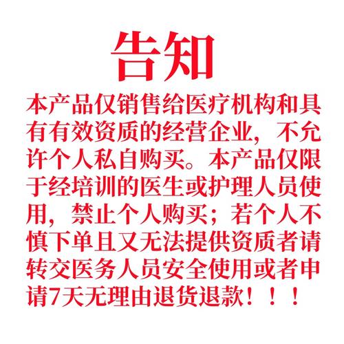 正畸超弹记忆弓丝-图2