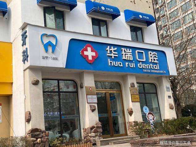 河南省口腔正畸科怎么选？专业机构有哪些优势？-图2