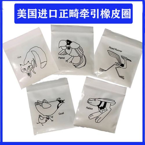 奥美科正畸橡皮圈-图2