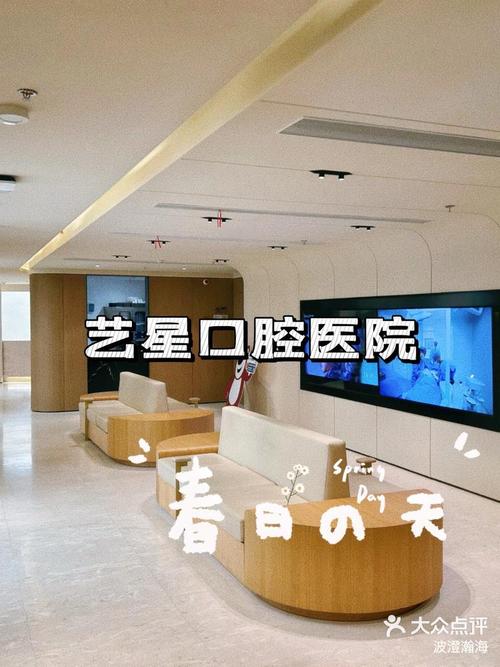 江阴中医院的正畸-图2