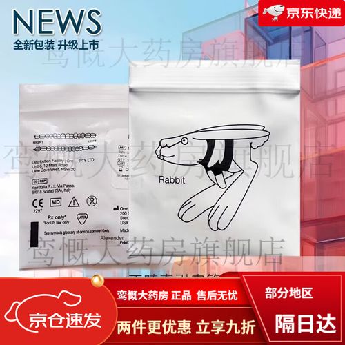 奥美科正畸处理剂-图3 奥美科正畸处理剂-图3