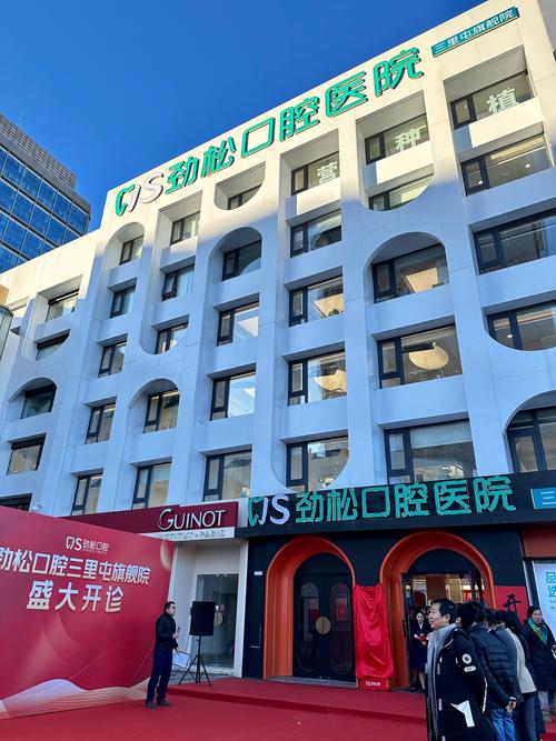 北京市正畸专委会-图2