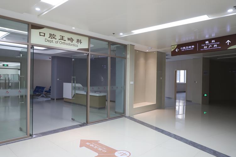 贵州省口腔正畸科-图1