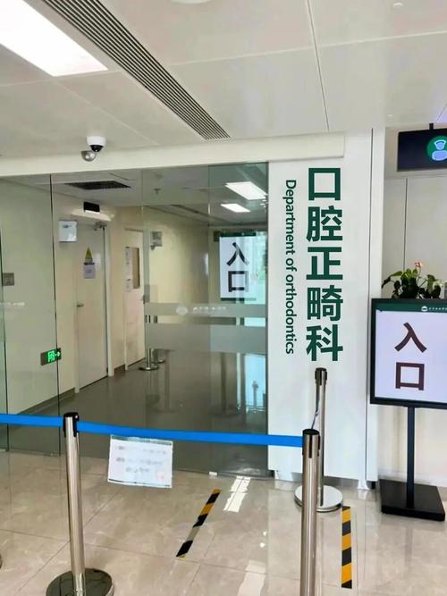 贵州省口腔正畸科-图2