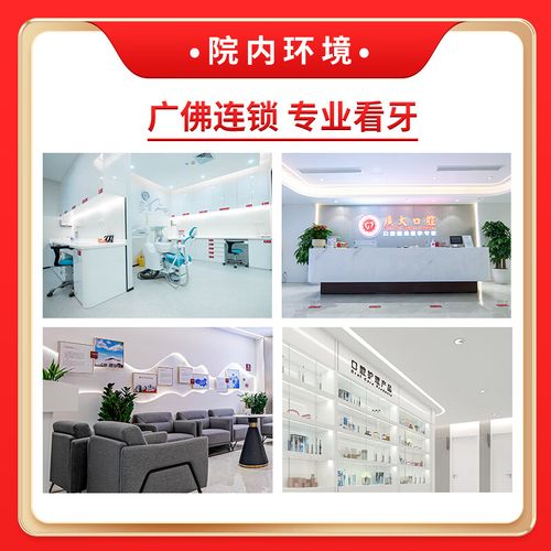 有美容冠等正畸吗-图2