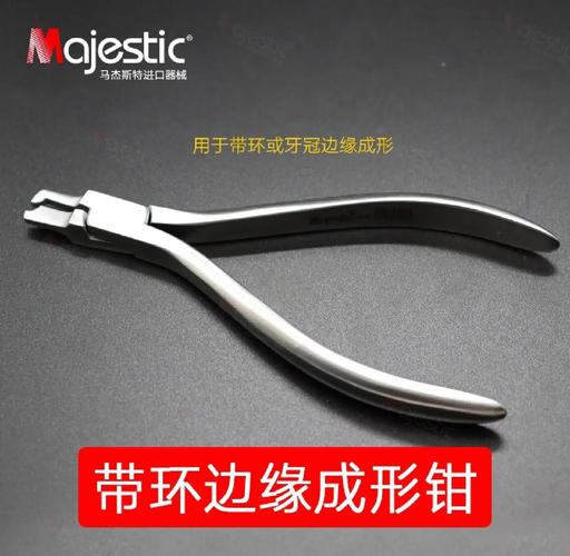 口腔3M正畸钳子的独特优势如何助力正畸治疗？-图1