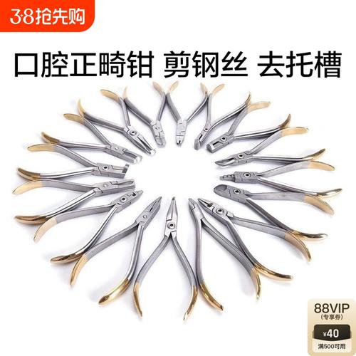 口腔3M正畸钳子的独特优势如何助力正畸治疗？-图2