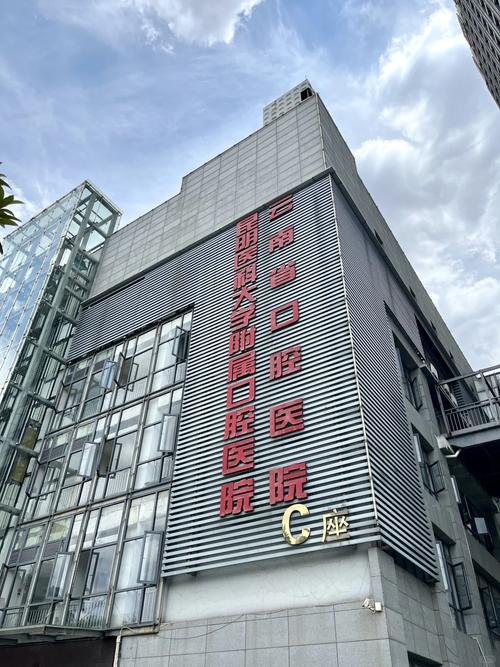 正畸国家重点专科的优势究竟体现在哪些方面?-图1 正畸国家重点专科的优势究竟体现在哪些方面?-图1