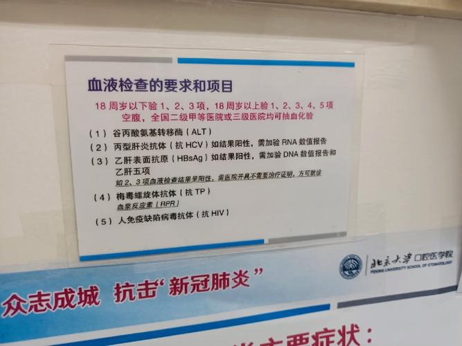 正畸护士轮转报告-图1