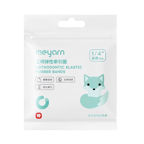 正畸橡皮链型号有哪些？如何根据需求选择合适型号？-图3