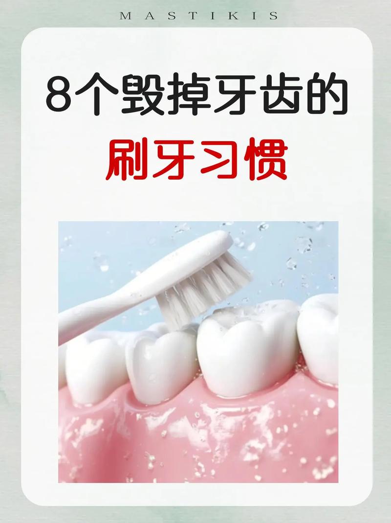 为什么正畸要刷牙-图3