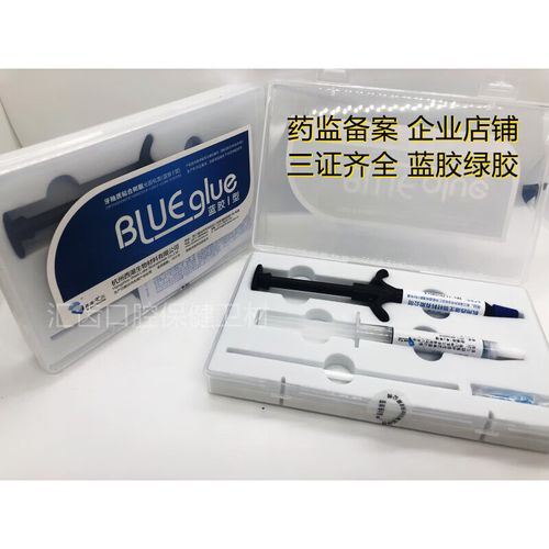 正畸蓝胶怎么去除?有哪些实用又不伤牙的方法?-图2 正畸蓝胶怎么去除?有哪些实用又不伤牙的方法?-图2