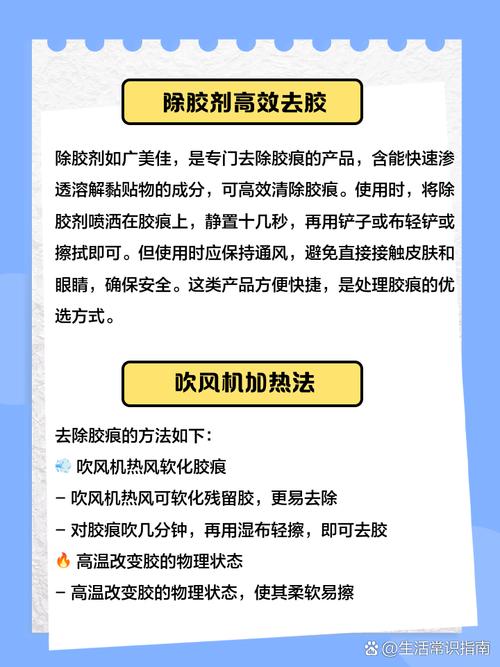 正畸蓝胶怎么去除?有哪些实用又不伤牙的方法?-图3 正畸蓝胶怎么去除?有哪些实用又不伤牙的方法?-图3