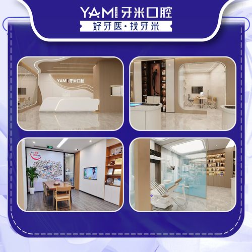 隐形正畸选正雅品牌？效果和舒适度如何？-图1