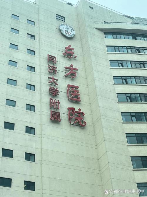 上海正畸医院哪家靠谱？怎么选正规机构+参考口碑+价格？-图3