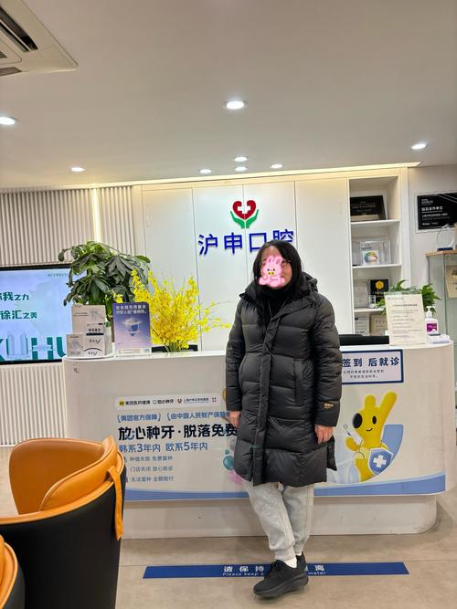 上海正畸医院哪家靠谱？怎么选正规机构+参考口碑+价格？-图2