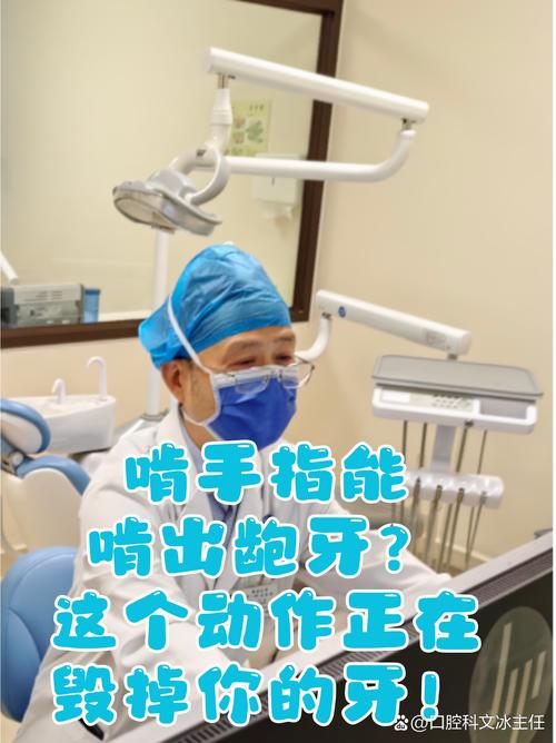 正畸辅助手法有哪些？如何正确使用帮助矫正效果更好？-图1