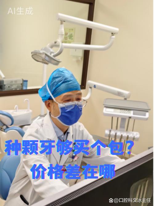 广州正畸分期付款-图2 广州正畸分期付款-图2