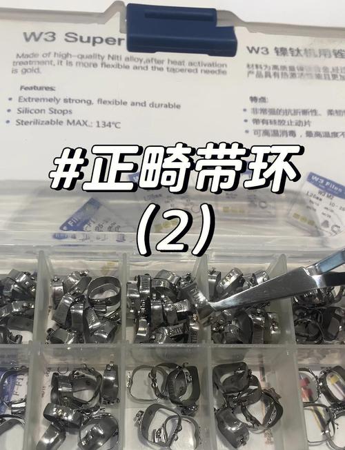 正畸带环怎么粘？粘贴步骤及注意事项详解-图2