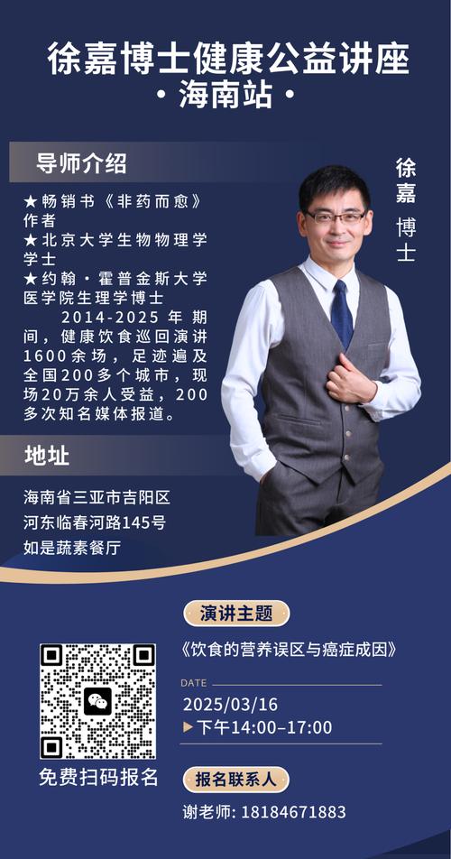 四医大徐博士正畸擅长哪些疑难矫正？-图3