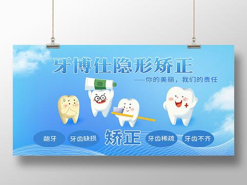 正畸牙齿都活动了-图1