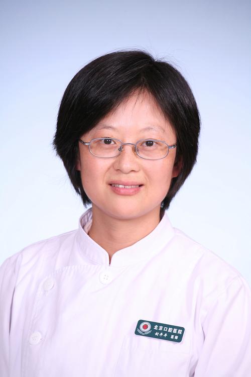 省口腔正畸 李文-图3