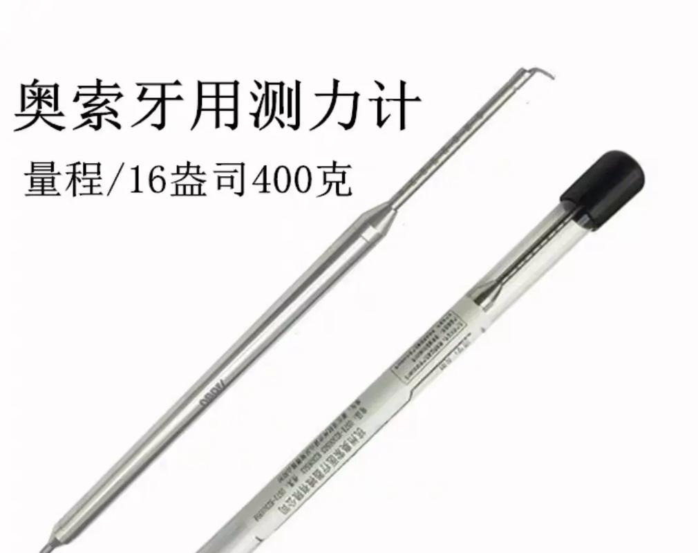 正畸中测力计刻度精准测量与调整的关键是什么？-图3