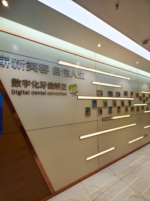 济南口腔正畸招聘,目前有哪些岗位?要求是什么?待遇如何?-图3 济南口腔正畸招聘,目前有哪些岗位?要求是什么?待遇如何?-图3