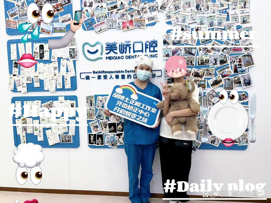 2025口腔正畸-图3