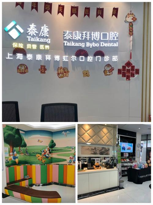 重庆拜博口腔正畸效果如何?靠谱吗?-图2 重庆拜博口腔正畸效果如何?靠谱吗?-图2