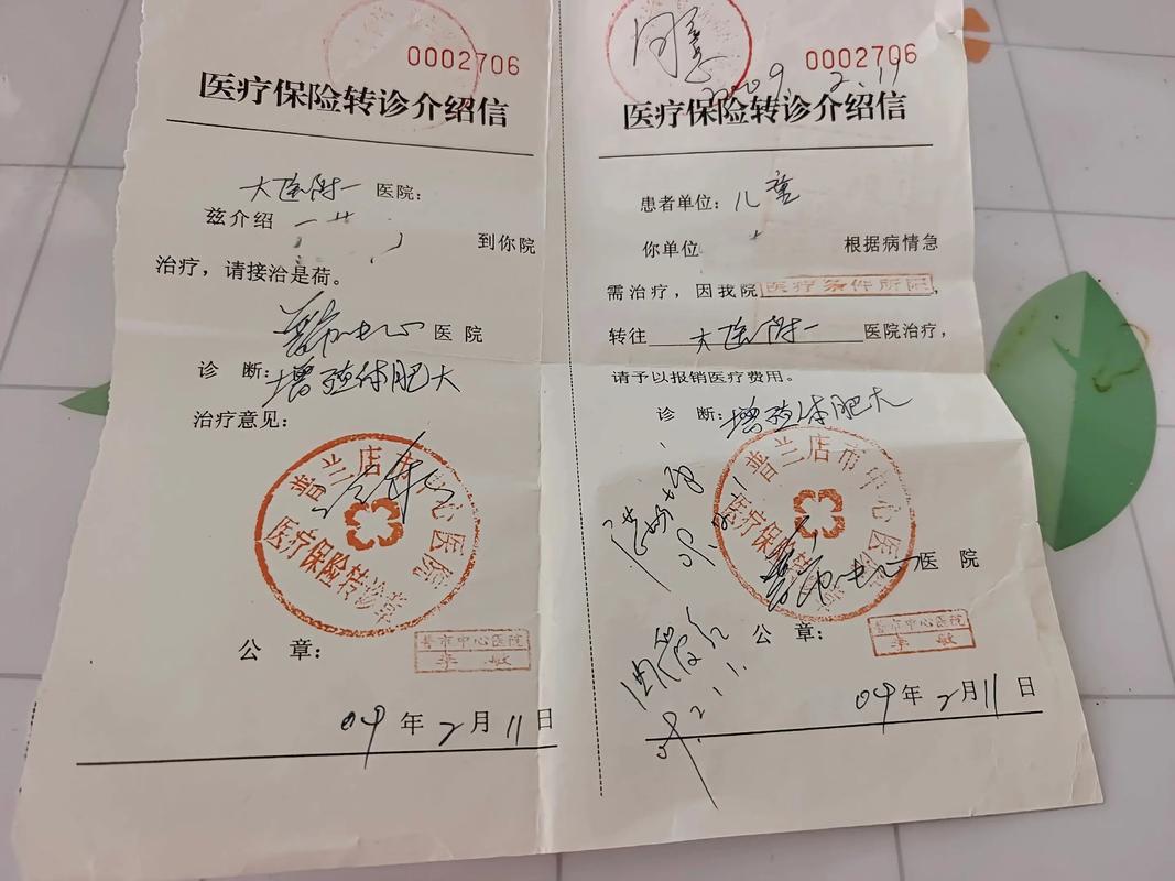 正畸转诊情况说明，转诊的必要性、流程及注意事项如何？-图2