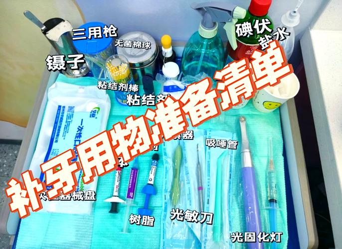 口腔正畸护士配台的关键技巧有哪些？-图1