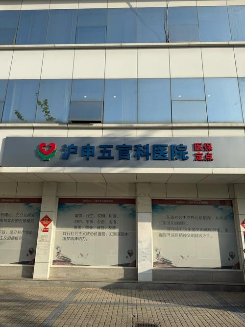 杭州正畸科瓦地址-图3