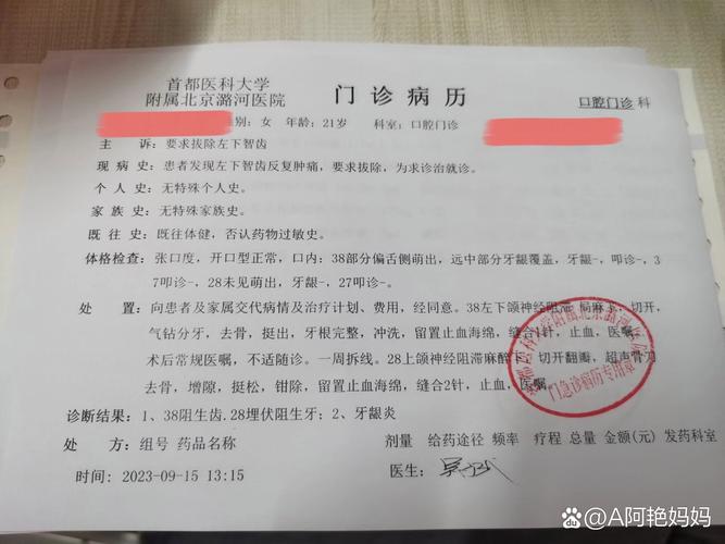 正畸转拔牙病例，为何需转拔牙？适应症解析？-图1