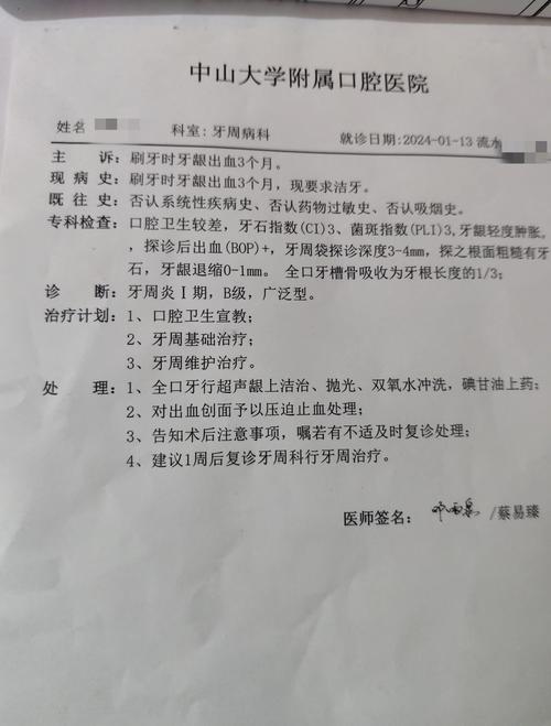 正畸转拔牙病例，为何需转拔牙？适应症解析？-图2
