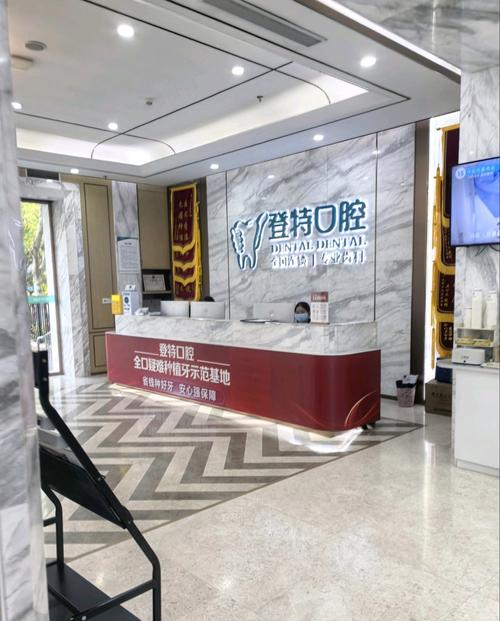 牙周正畸联合门诊-图2