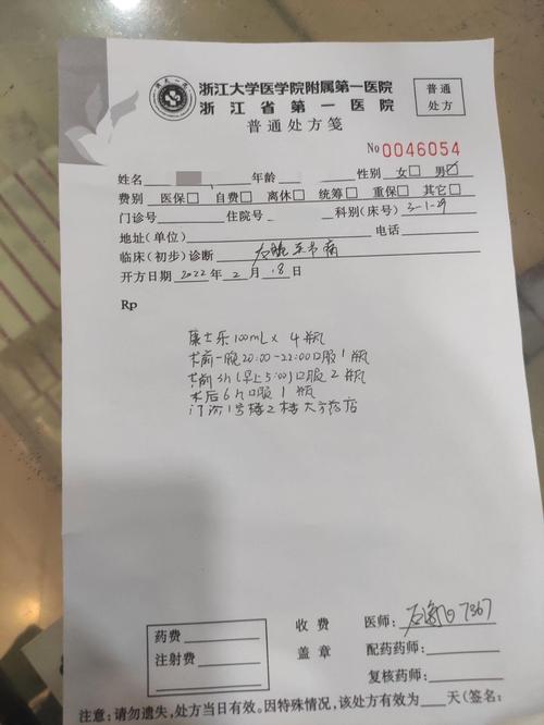 牙齿开合正畸病例-图2