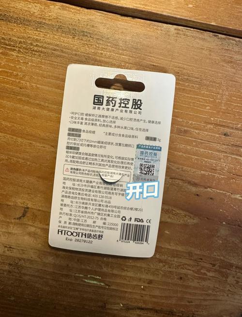 经常把正畸蜡吃了-图3