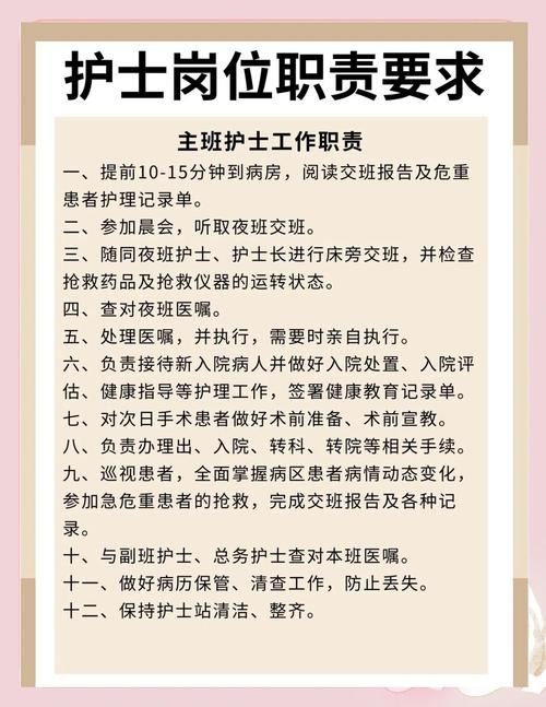 正畸护士工作性质-图3